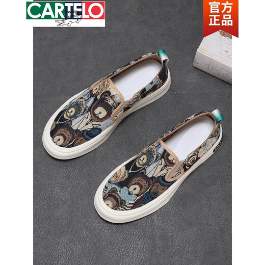 卡帝乐鳄鱼（CARTELO）帆布鞋男款夏季2025新款透气一脚蹬男鞋潮流百搭休闲印花厚底板鞋 绿色 一脚蹬款 39
