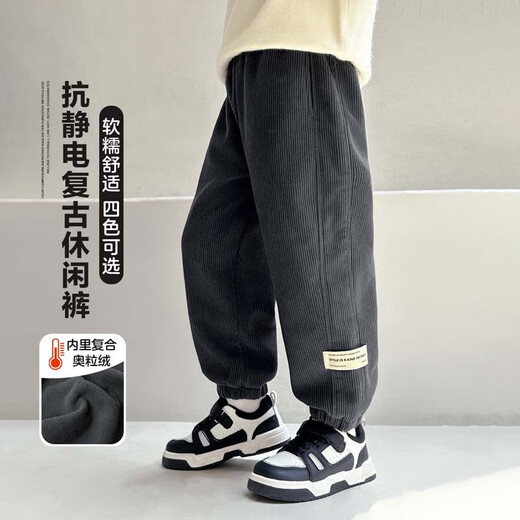 Zuoxi Boys' Velvet Pants Casual Pants 2025 New Children's One-piece Velvet Corduroy Trousers Trendy Gray 150