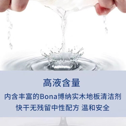 BONA Bona Disposable Wet Mop for Lazy Household Disposable Large Mop Hand-Free Wipes Tile and Marble Wet Wipes (Boxed) 12 pieces