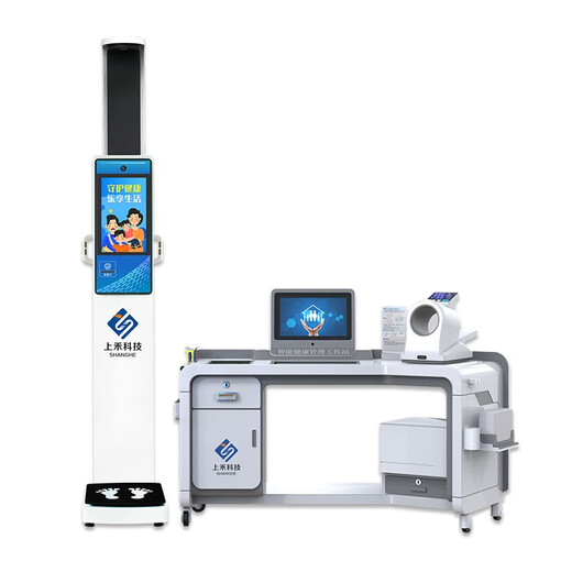 上禾（SHANGHE）智能健康小屋健康驿站一体机 SH-T18