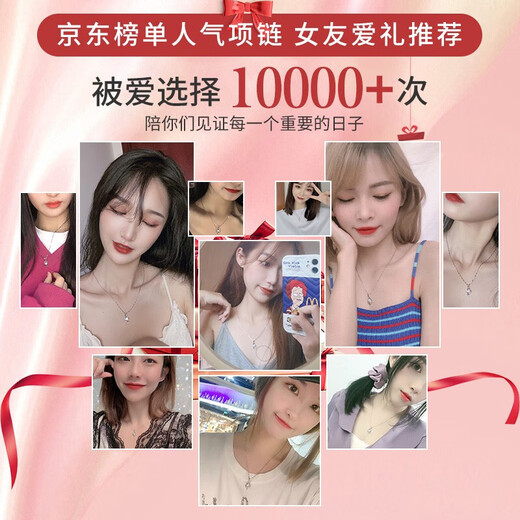 Farcoko Platinum Necklace Women's Heart Is You PT950 Platinum Practical Heartfelt Birthday Gift for Girlfriend and Wife Finely Inlaid Topaz - Light Luxury Style SF Sparkling Hair