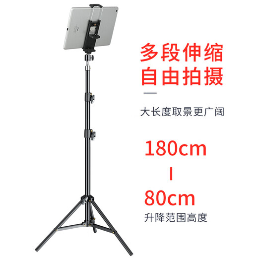NVV Mobile Phone Stand Floor Ipad Pabdet Stand Live Tpeerod Bluetooth Selfie Stick Tpeper Live Trvercave Equipment Оборудование видео