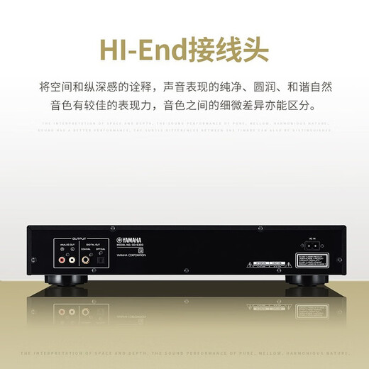 
Yamaha HIFI amplifier R-S202 Bluetooth Hi-Fi HIFI speaker CD machine combination set Yamaha speaker home set CD-S303