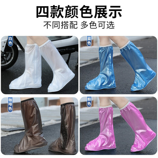 Delipow rainproof shoe covers for men and women, thick-soled, waterproof, snow-proof, anti-slip, high tube, portable rain gear, rain boot covers, non-disposable, thick-soled rain boots, white XL (suitable for sizes 41-42)