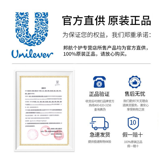 力士（LUX）水润丝滑玻尿酸洗发水持久留香男女士胶原蛋白柔顺补水光瓶正品牌 【水润丝滑】650g洗发水+200g袋