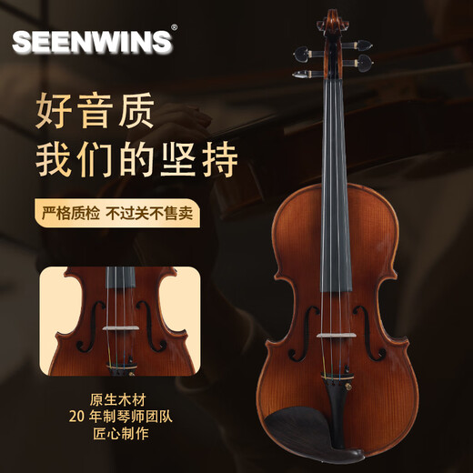 圣维斯sw003纯手工实木小提琴初学者儿童10级成人演奏入门专业级比赛 3/4 身高140-150