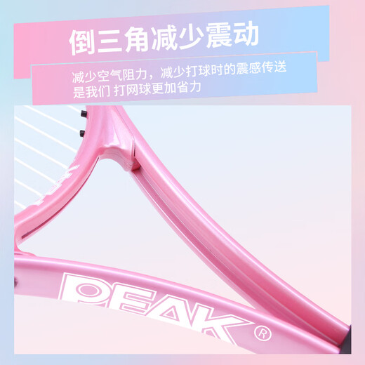 Peak Pike professional tennis racket college beginners bringing line rebound men and women’s self-playing tennis training device set [Double-shoot series] 630 pink + 690 blue