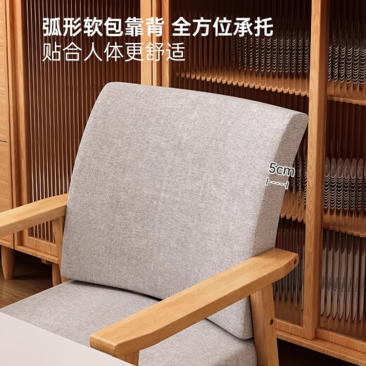 Mijia solid wood dining chair home dining table and chair office study chair simple desk chair stool [main picture] paint-free light gray