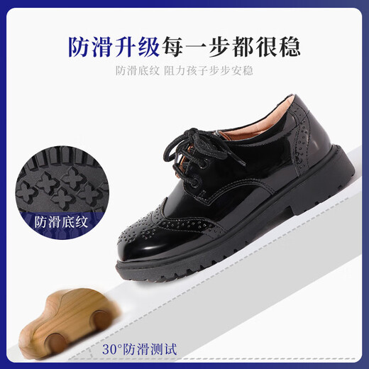 
Romon boys' leather shoes British style performance shoes Black hollow leather shoes Size 32, inner length 20.4 cm
