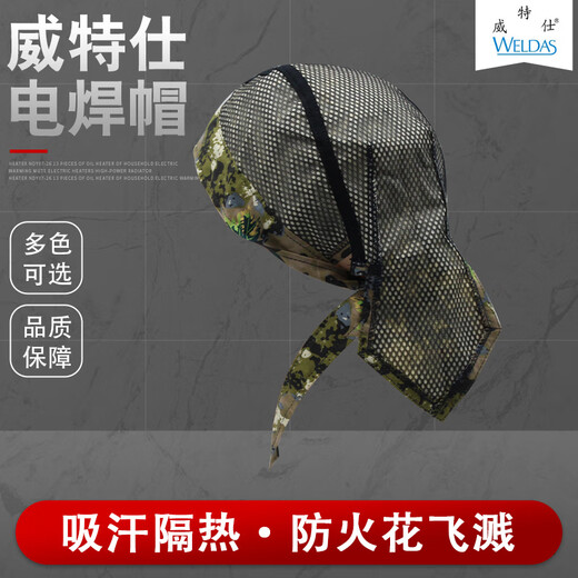 
Wits Fire Fox Welder Anti-scalding hat Breathable Sweat-absorbing Pirate Hat Coconut Wind Magic Turban Welder Headband Promotion 1 23-3519