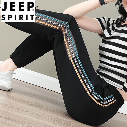 JEEP SPIRIT冰丝女裤子夏季2024新款女士运动休闲裤薄款速干束脚哈伦裤 5633-6#深灰 673/灰色 L 建议95-110斤