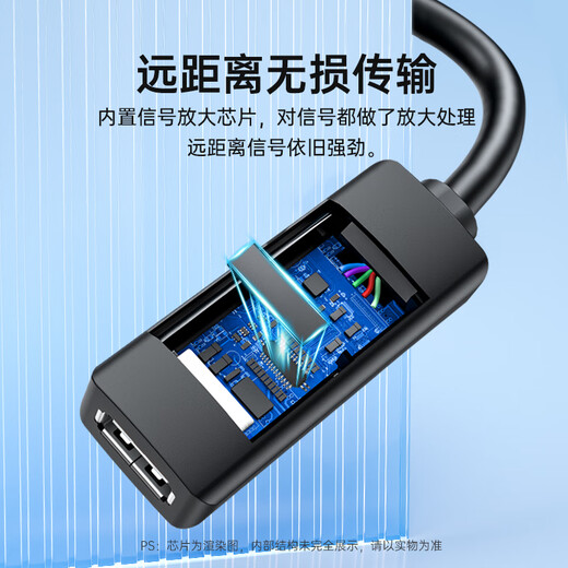 山泽USB2.0工程级延长线10米公对母数据连接线无线网卡打印机摄像头延长器带信号放大有供电接口FD-10U