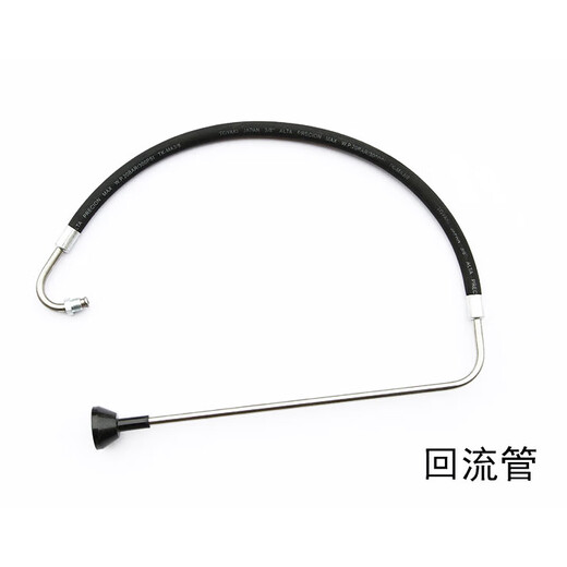 Ji Litian Custom Plunger Sprayer Return Rohr 395/495/595/695/700/995/1095 Universal Air Abgas