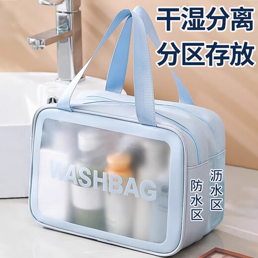Miaozhan Cosmetic Bag Women's Portable Wet and Dry Separation Large Capacity Cosmetic Storage Bag Waterproof Travel Toilet Bag 2024 New Large Blue Wet and Dry Separation Double Layer Thickening