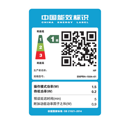 惠普 2386/2332家用打印机小型彩色照片喷墨打印复印件扫描一体机学生作业A4宿舍打印便携式三合一 2332多功能【打印+复印+扫描+USB连接电脑】 官方标配（墨盒一次性不可以加墨）