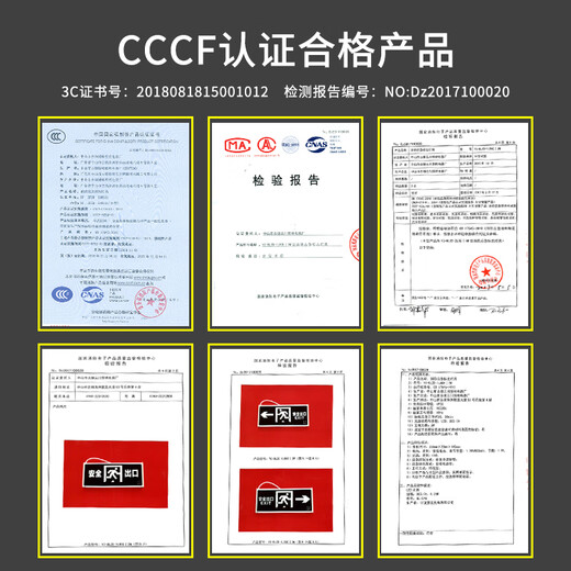 Huangchi safety exit fire emergency light national standard sign household commercial emergency evacuation channel indicator light