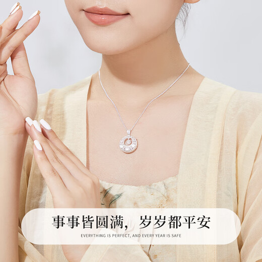 Lao Fengxiang's pure silver Peace Buckle Necklace, feminine Fu brand pendant jewelry, fashionable anniversary birthday gift for girlfriend, Nafu Peace Buckle Necklace *local warehouse/delivered nearby