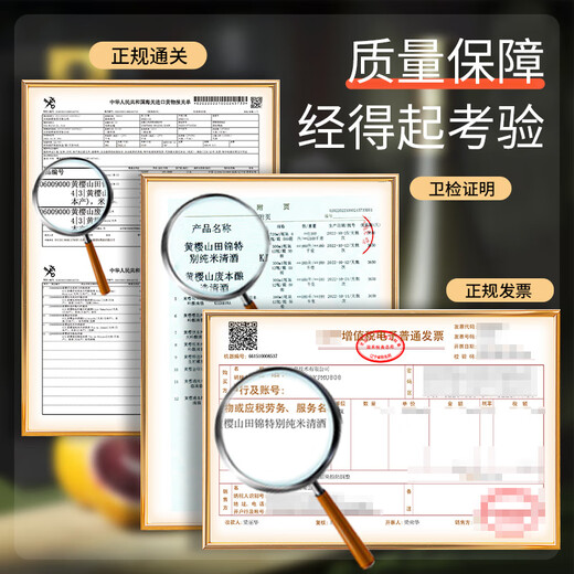 黄樱 (KIZAKURA) 伏水纯米大吟酿清酒 720ml 日本进口 山田錦洋酒礼盒