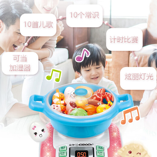 
[70% new] Aozhijia Children's toy simulation play house kitchen steam hotpot Music sound spray can smoke cooking Girls and boys toys educational toys hotpot