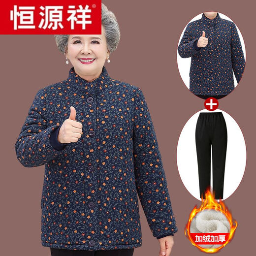 Hengyuanxiang Old Lady Thickened Warm Cotton Jacket Mother's Jacket 6070 Years Old Middle-aged and Elderly Autumn and Winter Women's Cotton Clothes Grandma's Cotton Clothes Navy (Top + Velvet Pants) 4XL Recommended 135-145 Jin Jin equals 0.5 kg