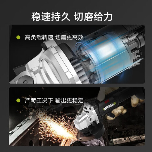 
WORX angle grinder brushless grinding cutting polishing lithium charging angle grinder power tool WU806+WU3884.0 dual electric fast charging