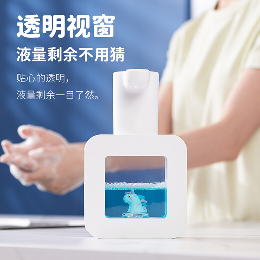 Seguo automatic hand sanitizer machine induction home children's wall-mounted smart fast foaming electric foam mobile phone bubble soap dispenser countertop wall-mounted punch-free induction mobile phone washing pink dinosaur-foam model comes with night light/countertop + wall hanging 2 uses
