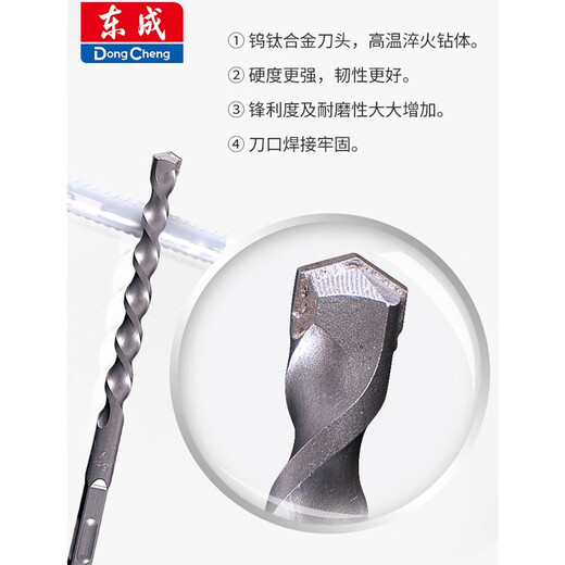 Dongcheng impact electric hammer drill bit round handle square handle four-pit concrete drilling alloy drill bit through wall impact drill bit round 6-length 160mm