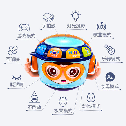 欣格婴儿玩具手拍鼓宝宝早教眨眼不倒翁可啃咬儿童音乐拍拍鼓生日礼物