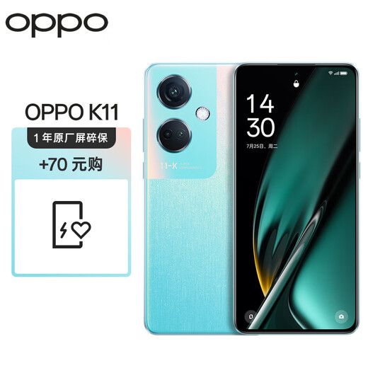 OPPO K11 8GB+256GB Glacier Blue Sony IMX890 flagship main camera 100W super flash charge 5000mAh large battery One-year original screen protection package