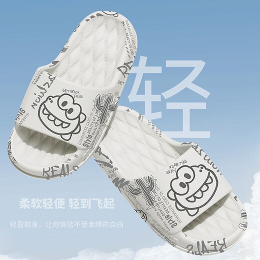 利达妮（TZLDN）凉拖鞋男踩屎感户外运动eva防臭防滑居家用浴室夏季男士拖鞋外穿 恐龙白 42-43 (适合41-42码)