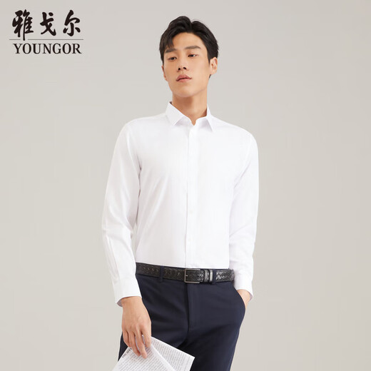 YOUNGOR 25 new solid color DP no-iron shirt cotton anti-wrinkle easy care long-sleeved shirt for men white 41