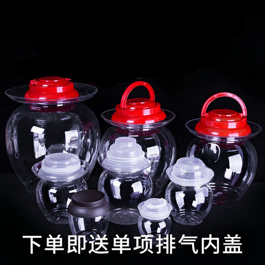 Glaze pickle jar sealed jar plastic bottle pickle container transparent lid household plastic jar food grade plastic jar 200ml transparent lid portable holding 4 taels of water without inner lid