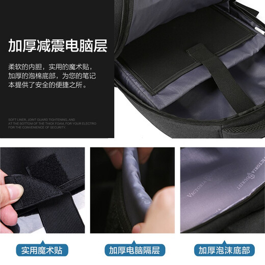 VICTORIATOURIST商务休闲背包15.6英寸笔记本电脑包书包大容量充电旅行包6189 黑色