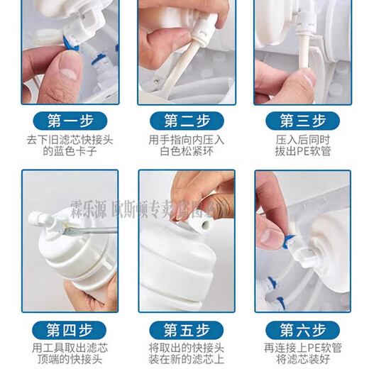 霖乐源通用沁园KRT3820/3800/2800/3890净水机反渗透RO膜全套 第一级*插口PP棉一支