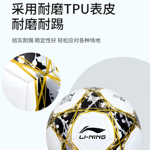 Li ning Football n ° 5 Adulte n ° 4 Enfants et jeunes Examen d'entrée au lycée