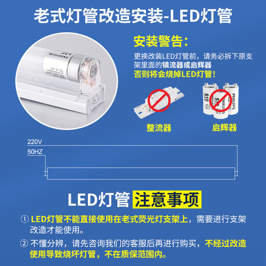 FSL Foshan Lighting LED tube T8 double-ended power strip light energy-saving fluorescent lamp t8led tube 0.6m/0.9m/1.2m T8 double-ended power led tube 1.2m 40W (excluding bracket) white light 6500K