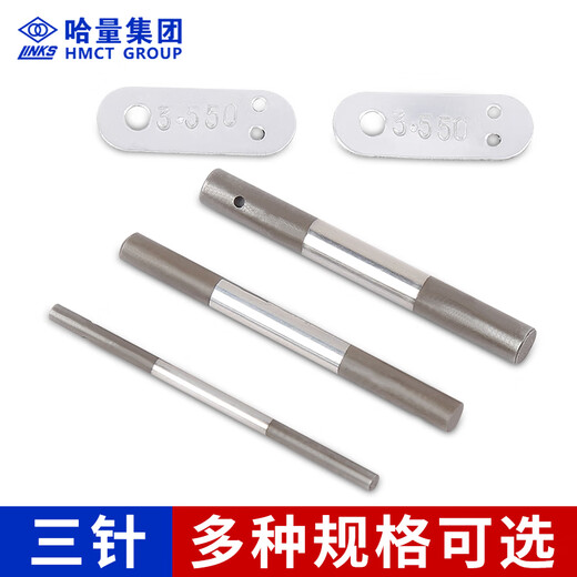 咏幻正宗三针螺纹量规--0866-1591精密量针1级0433 2050