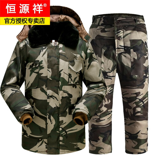 Hengyuanxiang mittelgroße Tarn-Baumwolljacke für Männer im Winter verdickten Samt warme Kühlpraxis Kaltkleidung Kleidung Arbeit-Inversicherung Baumwolljacke Baumwollhosen Anzug 719 Dschungel mittelgroß + Baumwollhosen wasserdicht plus Samt plus kleiner Größe (geeignet für -130jin [Jin EqualS 0,5 kg]))