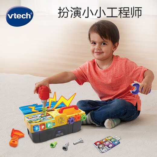伟易达（Vtech）儿童玩具过家家互动学习工具箱仿真模拟维修宝宝2岁+男孩生日礼物