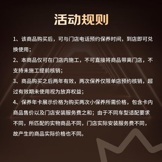 Jingdong Car Maintenance Annual Card Shell Golden Light Engine Oil Edition 5W-30 API SP Level 4L 2nd Annual Card Store Ready.