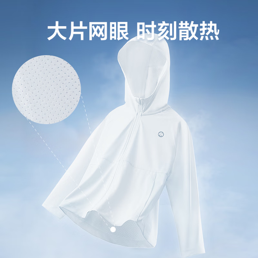 AIMER Niños Primavera y verano Nuevo ropa solar para niños con capucha fresca para niños y niñas Mal de malla neutral de malla transpirable Luz y verde AK281E691 140