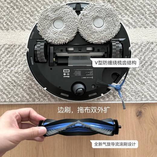 科沃斯T50PRO超薄扫地机器人全自动扫拖集尘一体机双外扩防缠绕上下水 T50 pro（送礼品） 上下水版