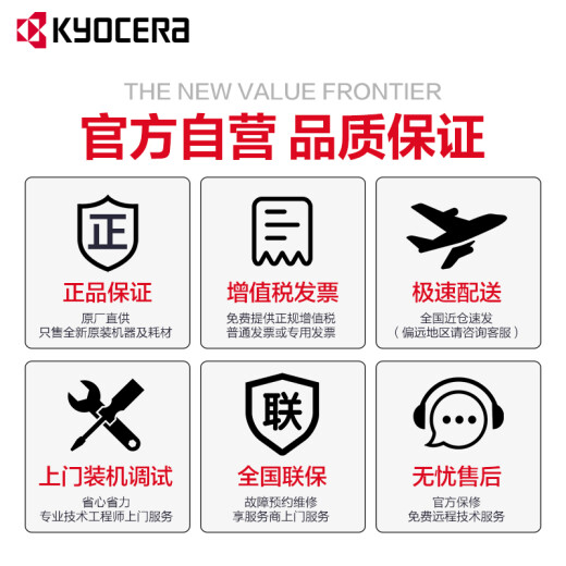 Kyocera TASKalfa 2011 upgraded model/2021A3 laser black and white multifunctional digital composite machine comes standard for printing, copying and scanning (free on-site installation + warranty)