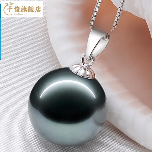 Qian Jun Chinese Valentine's Day Black Pearl Tahitian Black Pearl Pendant Seawater Pearl Necklace Pendant 12mm White