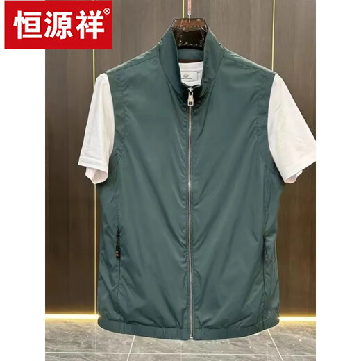 恒源祥2024夏季新品男士纯色休闲商务时尚马甲立领轻薄帅气背心马夹 米白色 M