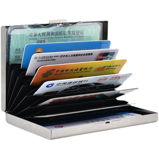 Jingjia stainless steel card holder anti-theft brushed metal card holder for men and women anti-degaussing card box driver's license small card holder anti-theft brushed silver brushed 6 card slots