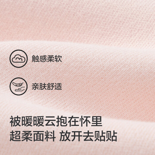 Balabala children's clothing children's long-sleeved T-shirt autumn and winter clothing boys and girls baby round neck tops fashionable and versatile trendy t