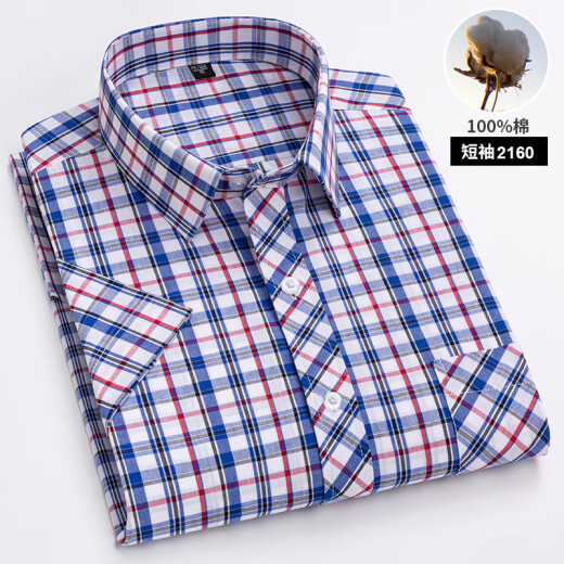 100% reines Baumwoll-Kurzärmel-Hemd für Männer Geschäft Casual Plaid Striped Cotton High-End-Herrenhemd 1047 38