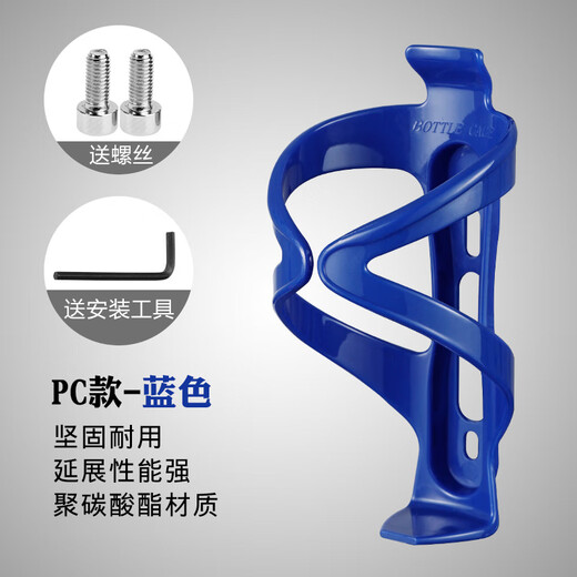 Chaosihui Bicycle Water Bottle Cage Adjustable Ultra-Light Mountain Bike Water Bottle Cage Cycling Water Cup Equipment Accessories Red