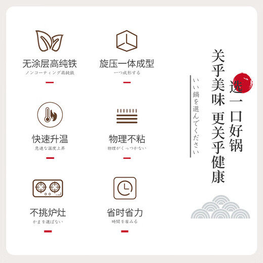 Kajunqi Japanese brand ultra-light iron pot uncoated wok non-stick wok wok old-fashioned household gas stove cooking pot 32cm round bottom wok with lid spatula 32cm